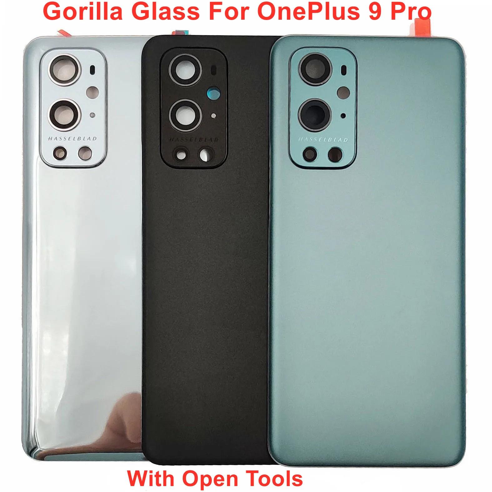 OnePlus 9 Pro    ͸ Ŀ, ϵ  Ѳ  ĸ Ͽ¡ г ̽ + ī޶  , ǰ